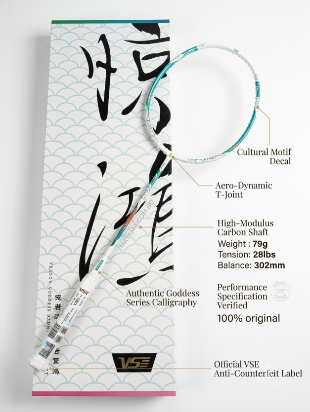 Vse Goddess7 Gift Box Racket! 5u & 6u