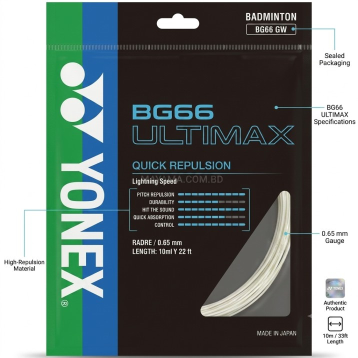 Yonex BG66 Ultimax Badminton Game String