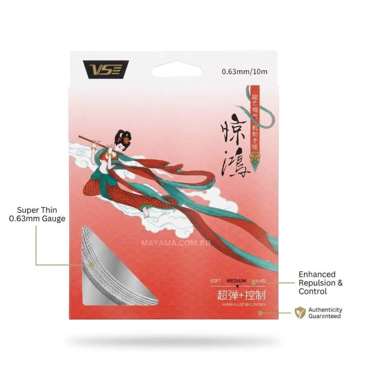 VSE Godes Badminton String
