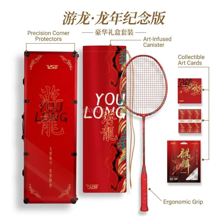 VSE You Long ( Gift Box) Badminton Racket